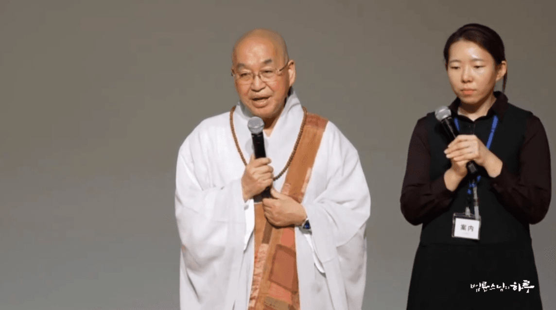 Casual Conversation event 7