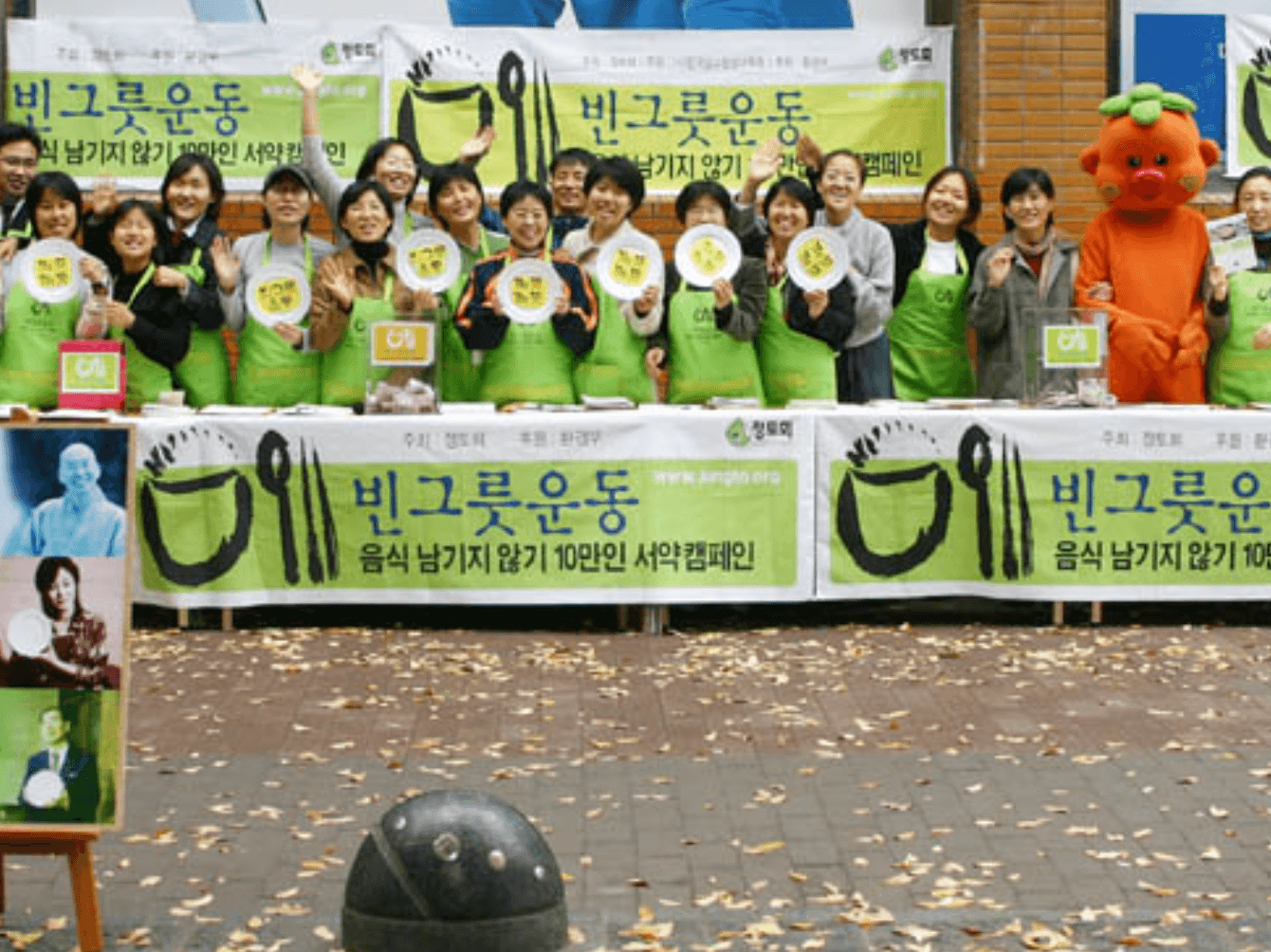 Ecobuddha environmental initiatives