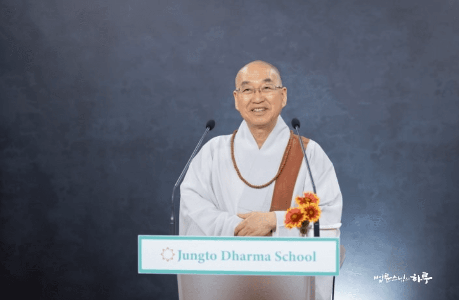 Introduction to Buddhism I