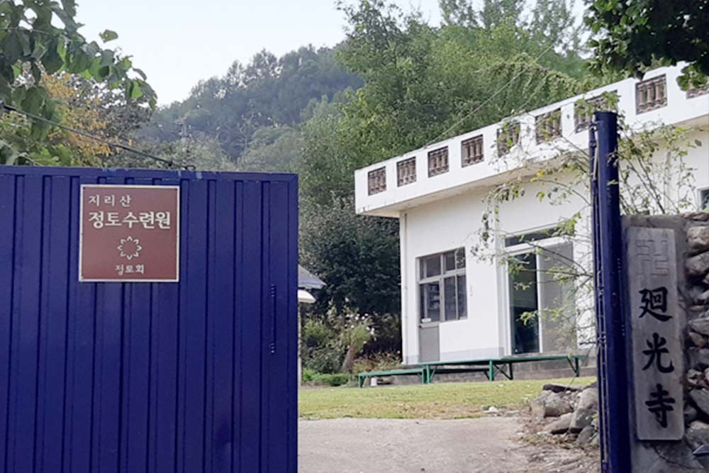 Jirisan Retreat Center